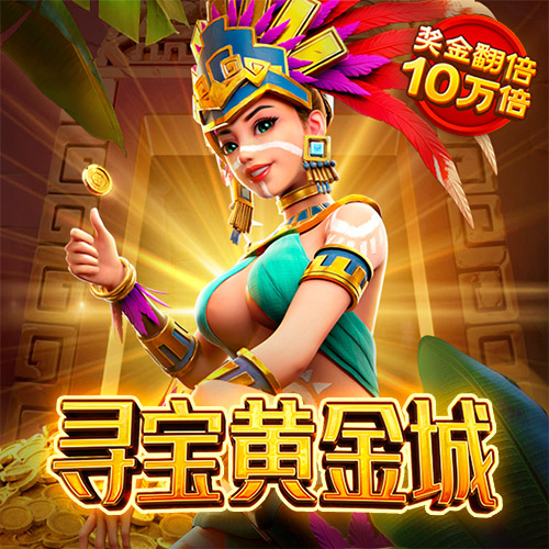 大发黄金版app下载手机版