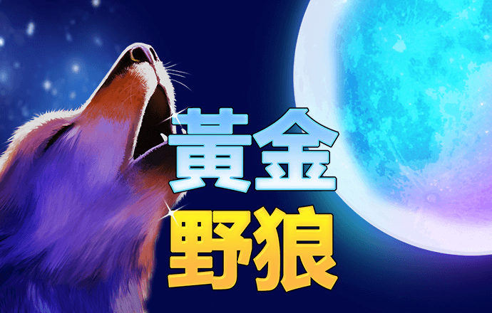 ng28南宫娱乐